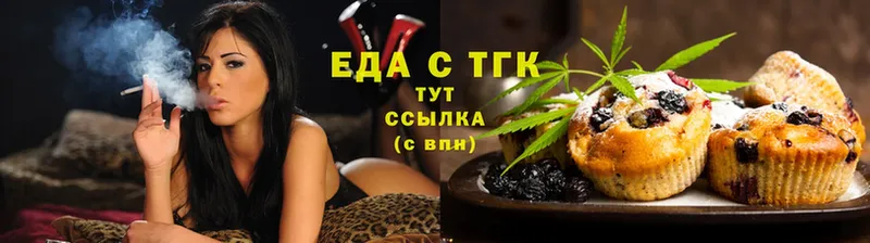 Еда ТГК конопля  даркнет какой сайт  Карабаново  наркота 