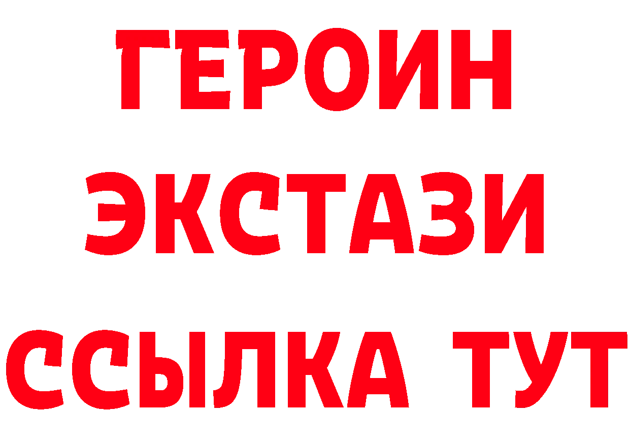 ГАШ хэш tor площадка гидра Карабаново