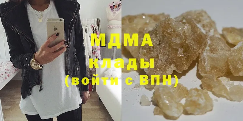 MDMA crystal  ссылка на мегу   Карабаново 