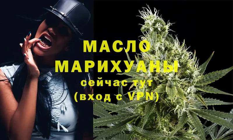 ТГК THC oil  цены наркотик  Карабаново 